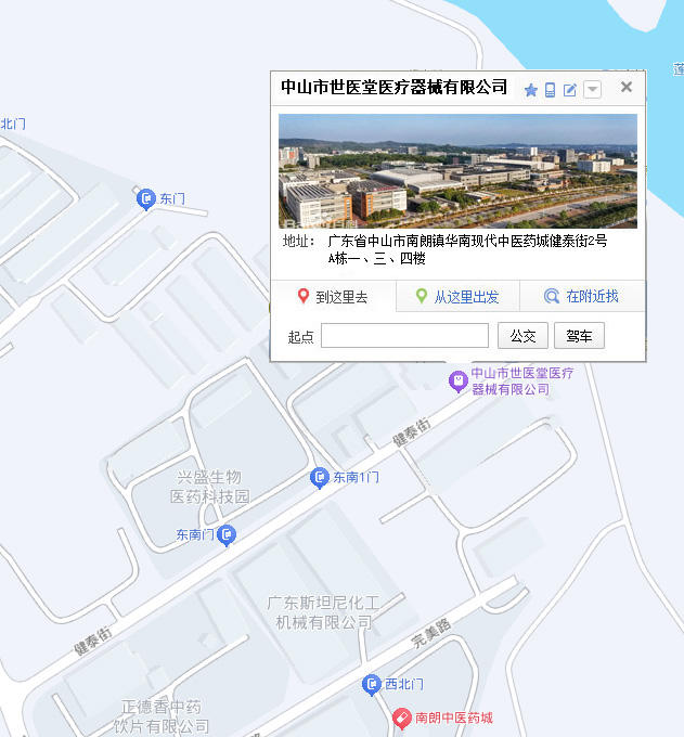 中山市世醫堂醫療器械有限公司地圖