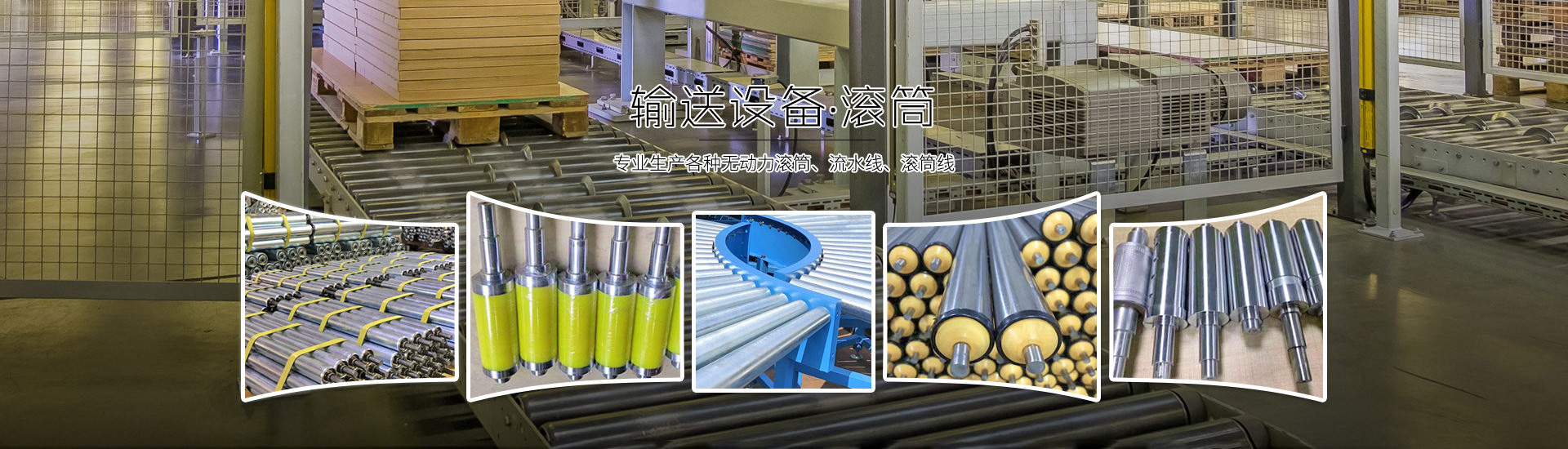 中山市世醫堂醫療器械有限公司