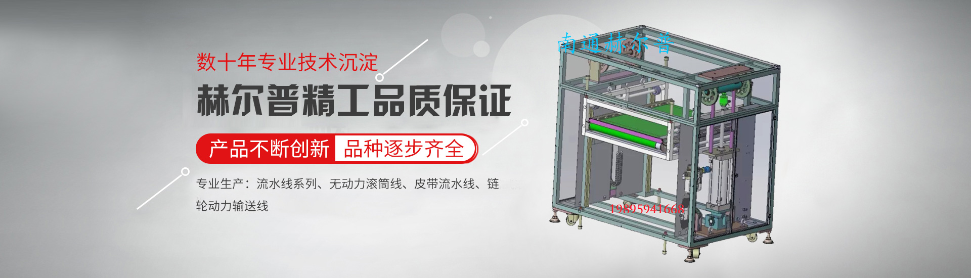 中山市世醫堂醫療器械有限公司